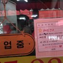 개화식당 이미지