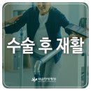 새순한방병원 네이버블로그