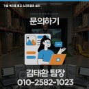 베테랑스크린골프 | 울산 울주군 중고 스크린골프 설치 단독주택형 창고 개조 연습장 완성 후기
