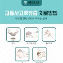 경맥한의원 이미지