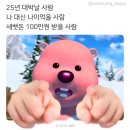 올리브떡볶이(탑동) | 25년 1월 기록, 1월부터 알차다