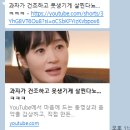 오잉 | 세븐일레븐 편의점 신상 과자 흑백요리사 후덕죽 오잉 깐풍칩 후기