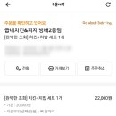 방배천로16길 11-11 이미지