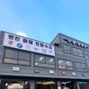 다함모터스 네이버블로그