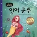 달리는곰셋 이미지