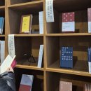 계산 태평아파트 | 1월 대전 여행 : 대전빵역시의 말차시루와 바로그집