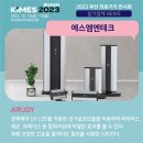(주)엔테크 이미지