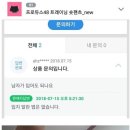 한남자의 돌핀팬츠 후기 이미지