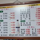 일죽한돈회관