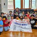 큰골다함께돌봄센터 이미지