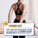 굿바디운동센터 이미지