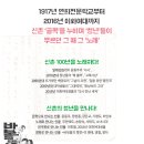 이화노래주점 - 동래구 금강로106번길 34 | 이화노래주점