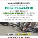 대동2통경로당 네이버블로그