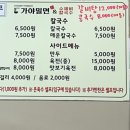 한국장류문화사회적협동조합 이미지