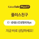 샘스킨성형외과의원 이미지