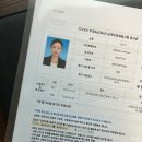지안에듀주 | 2025 계리직 공무원 최종합격까지 15개월 동안의 이야기