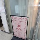 피스온어피스
