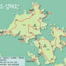 안좌도·팔금도 Daum카페