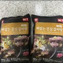 외갓집 뼈 없는 진심 갈비탕 내돈내산 후기! 냉동 갈비탕 추천