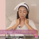 유나뷰티 이미지
