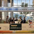 내외작은도서관 이미지