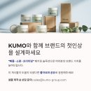 한눈에,뷰티