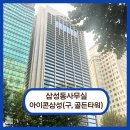 삼성승강기(주) 이미지