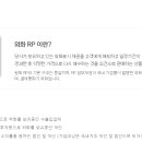 RP무역 이미지