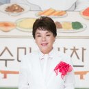 김수미의 엄마 손맛 이미지