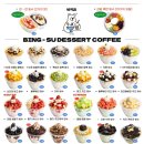1티어빙수 네이버블로그