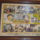 별난매운탕 이미지