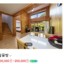 대굴령마을 | [평창]&#39;내돈내산&#39; 대굴령야생화마을팬션 후기