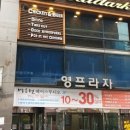 화정동 (화정역 광장앞) 이미지
