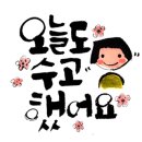 청우전기철물