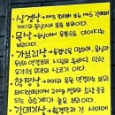 판다삼겹 이미지