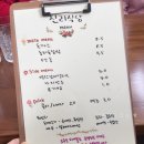 진리식당