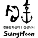 성훈펜션 이미지