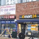 반도유보라 정문 앞 네이버블로그
