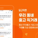 광고재료마켓