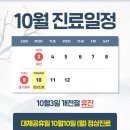 다산센트럴한의원 이미지