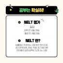 아이온영어학원