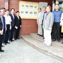 송파1동주민센터 이미지