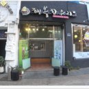 행복 나루터1 이미지