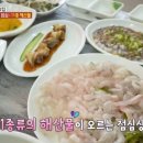 보리민박 이미지
