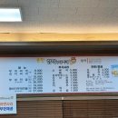 송탄참작부대찌개 이미지