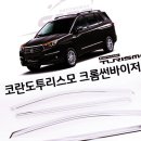 차*선