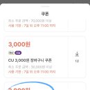 CU분당정자점 이미지