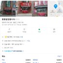 황짬뽕 - 구미시 봉곡로 151 | 춘천 황짬뽕,뽕뽕황짬뽕이야 내돈내산 솔직 후기
