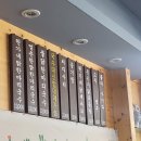 만덕원가네 이미지