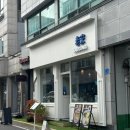 라오송 | 대전 동파육 맛집 | 대전 라오송 , 내돈내산 후기